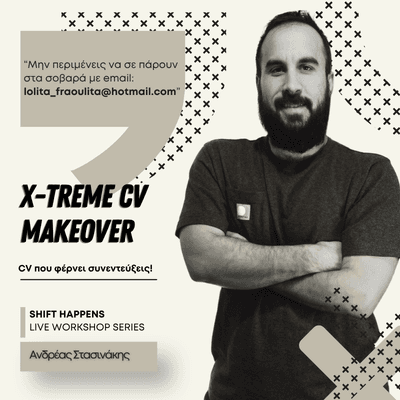 Extreme CV Makeover