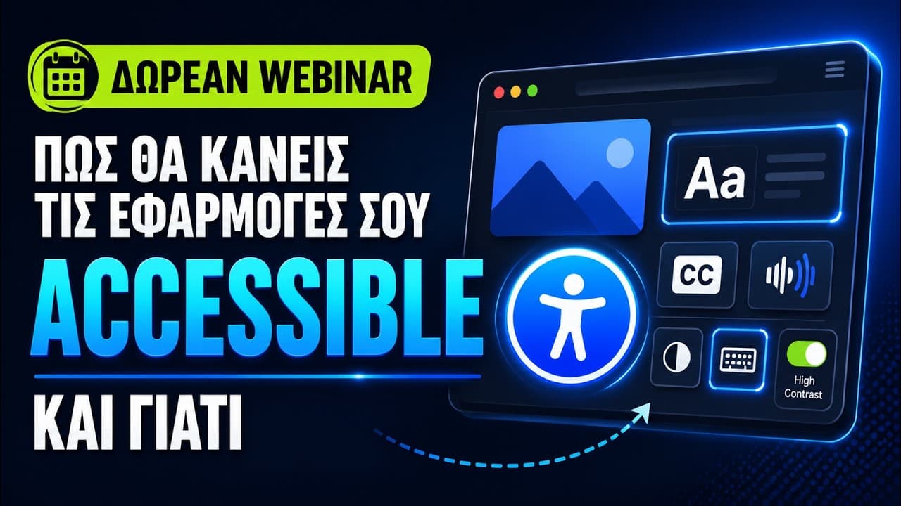 Το Skill Που Αγνοούν Οι Περισσότεροι Developers: ACCESSIBILITY