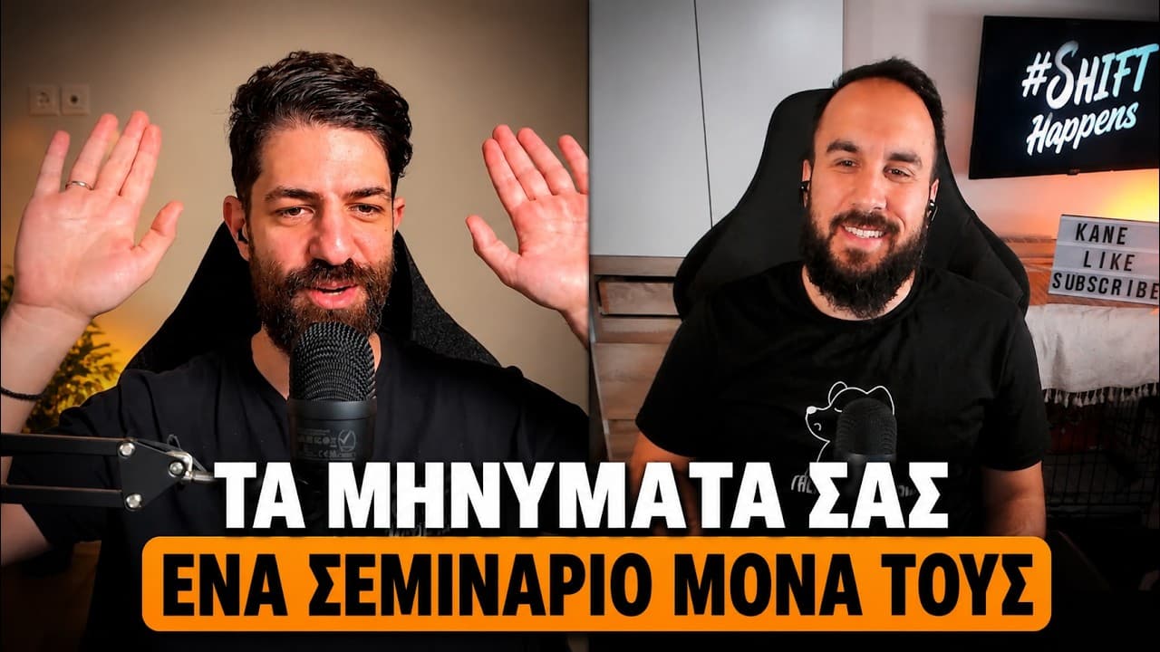 Q&A Καριέρας: LinkedIn, Networking, Juniors & όλα όσα μας ρωτάτε!