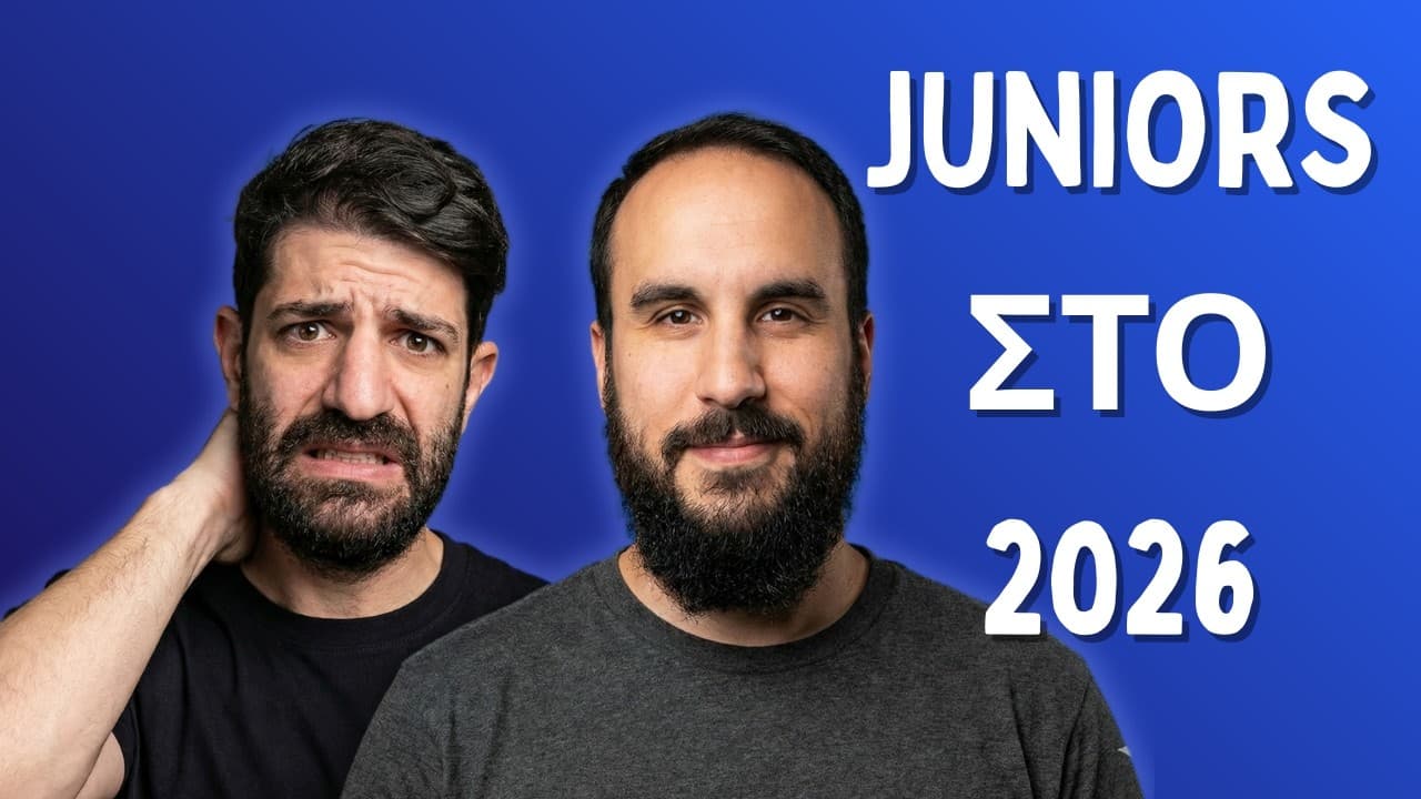 Ένα από αυτά φταίει που δεν μπορείς να βρεις δουλειά!