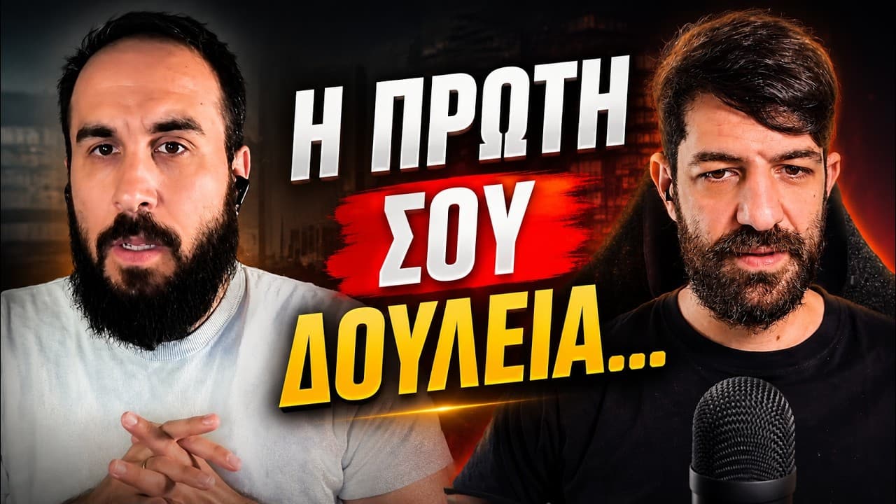 Η Σκληρή Πραγματικότητα του Προγραμματισμού το 2026 (Junior & Entry level developers)